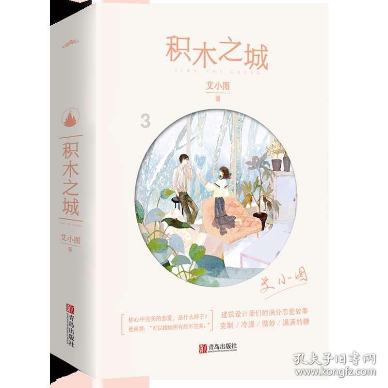 和女生聊天，喊她出来，她说懒的动，我该回什么？