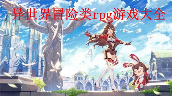 勇闯恶魔领域