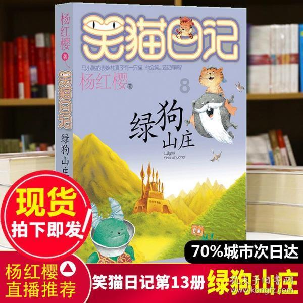 别致OL