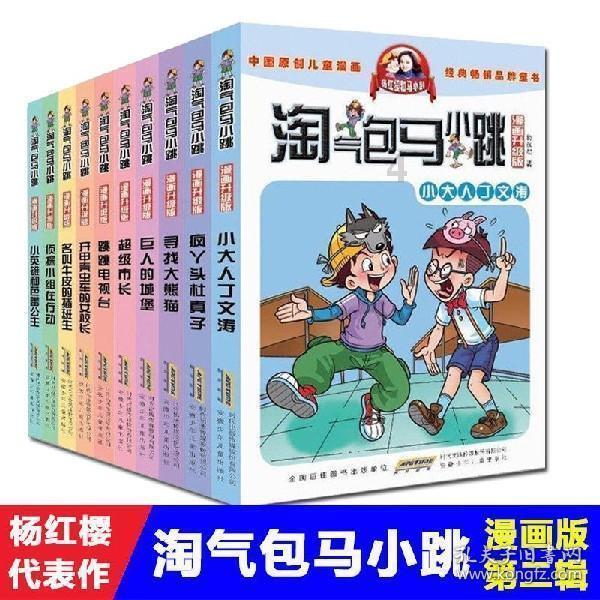 逃离空旷大街3