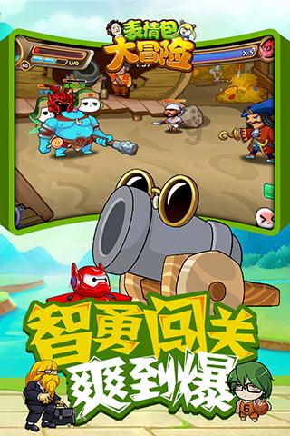 台式电脑无法自动获取ip地址游戏画面