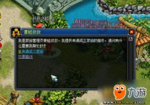 进击的飞机
