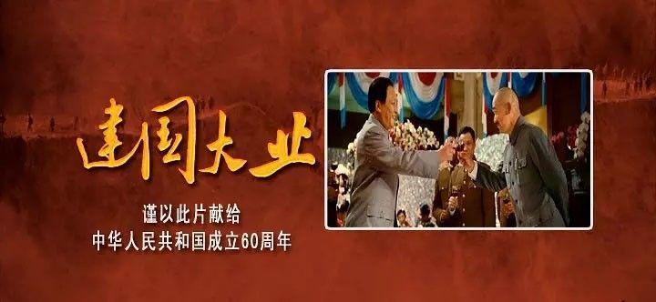 天命奇御