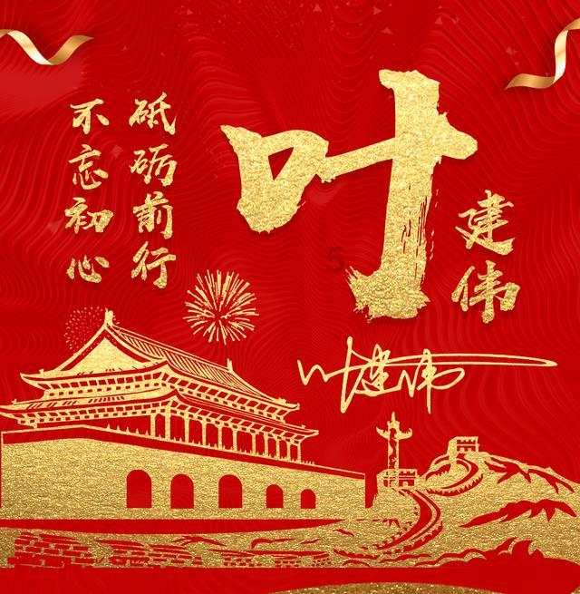 蓝色怪物救援
