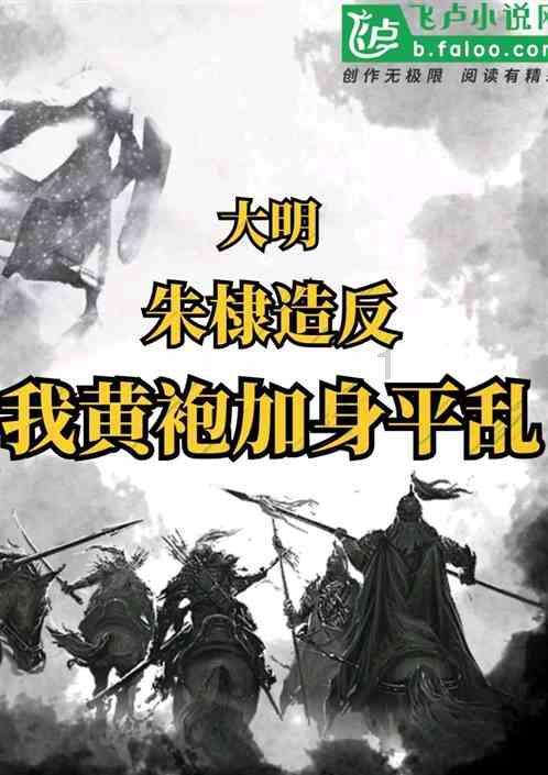 新年换新工作,小心竞业限制协议埋雷