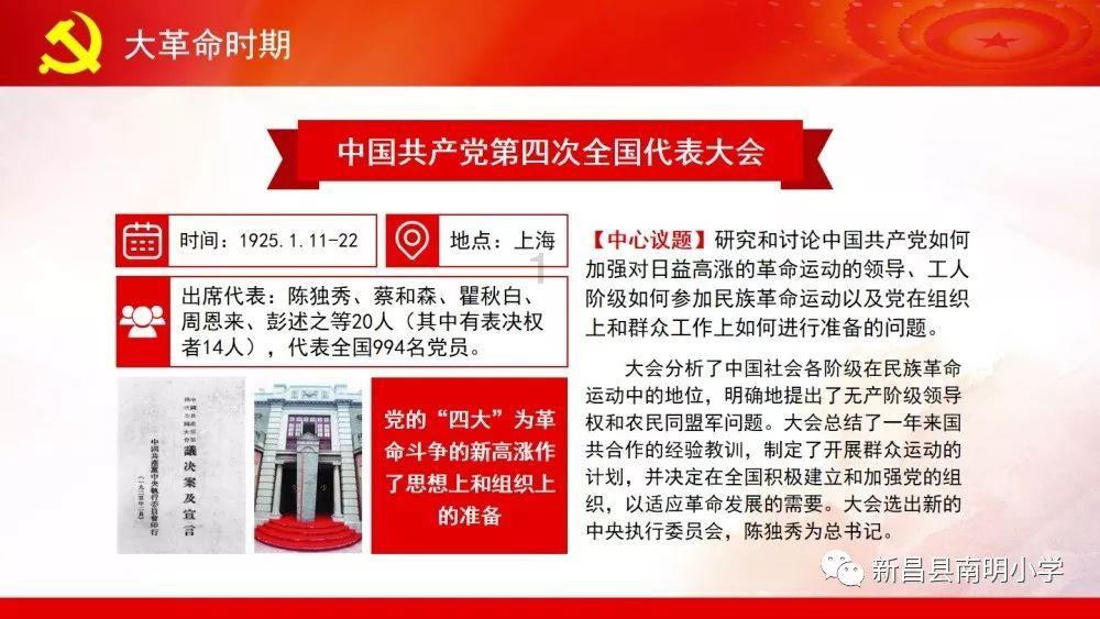超级马里奥奥德赛