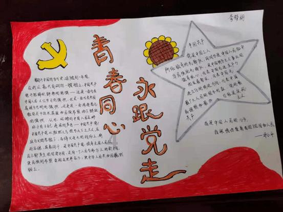 异次元之战