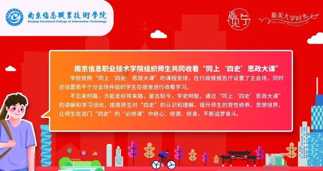 和信超媒体盘中异动 快速拉升5.67%