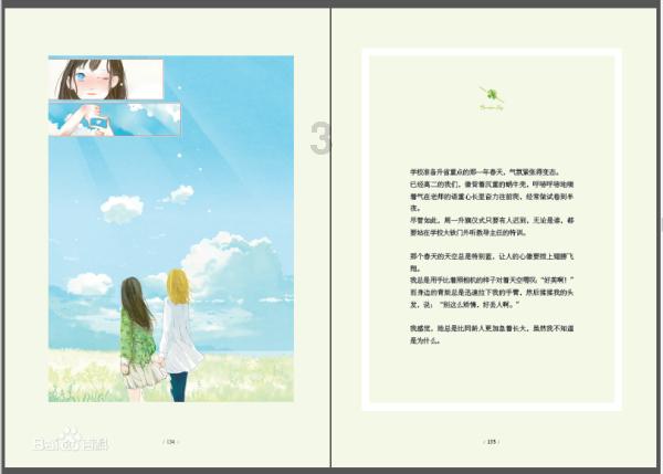 精准的神枪手